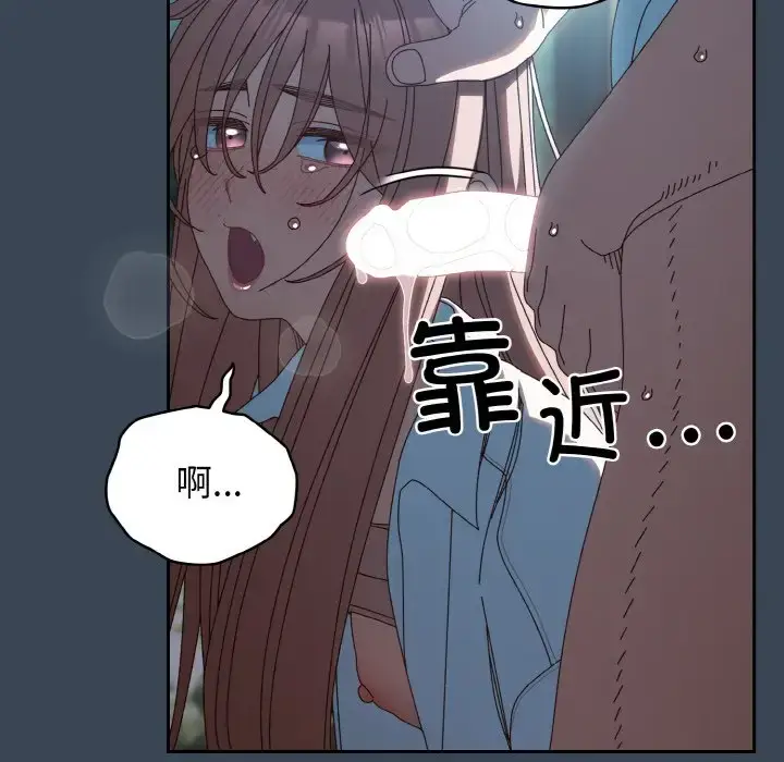 38 老大! 请把女儿交给我!_老大! 请把女儿交给我!