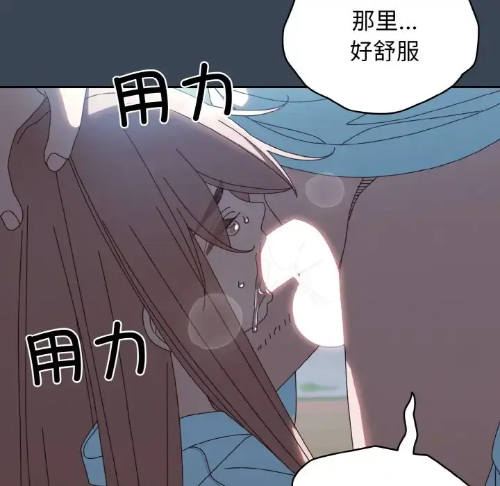38 老大! 请把女儿交给我!_老大! 请把女儿交给我!