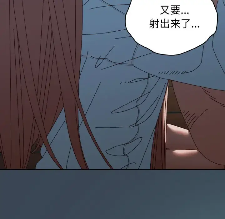 38 老大! 请把女儿交给我!_老大! 请把女儿交给我!