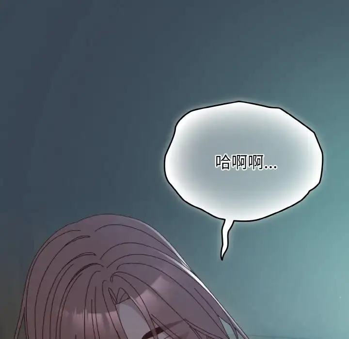 38 老大! 请把女儿交给我!_老大! 请把女儿交给我!