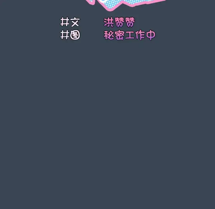 38 老大! 请把女儿交给我!_老大! 请把女儿交给我!
