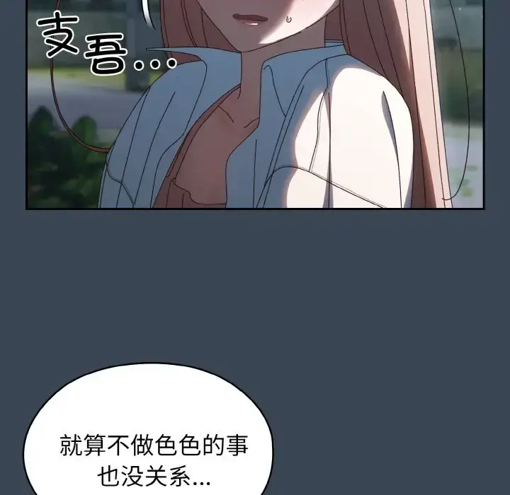 38 老大! 请把女儿交给我!_老大! 请把女儿交给我!