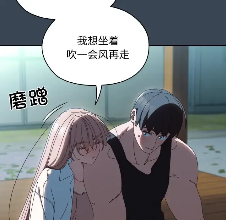 38 老大! 请把女儿交给我!_老大! 请把女儿交给我!