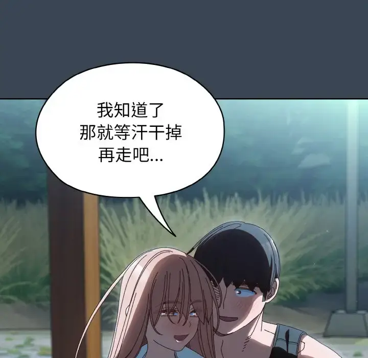 38 老大! 请把女儿交给我!_老大! 请把女儿交给我!