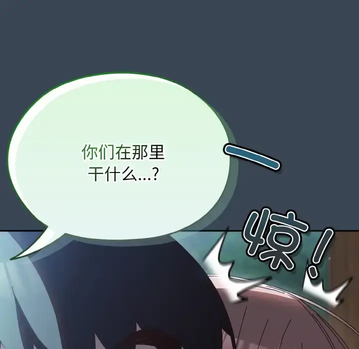 38 老大! 请把女儿交给我!_老大! 请把女儿交给我!