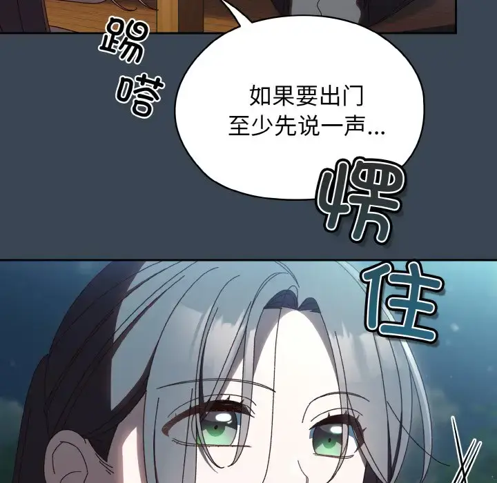 38 老大! 请把女儿交给我!_老大! 请把女儿交给我!