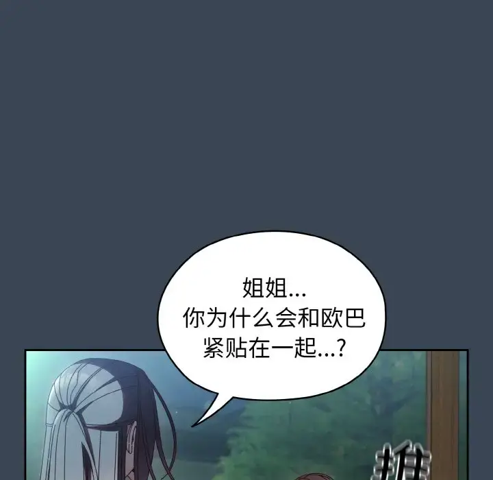 38 老大! 请把女儿交给我!_老大! 请把女儿交给我!