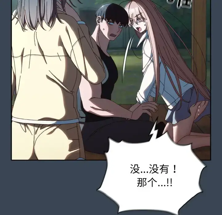 38 老大! 请把女儿交给我!_老大! 请把女儿交给我!