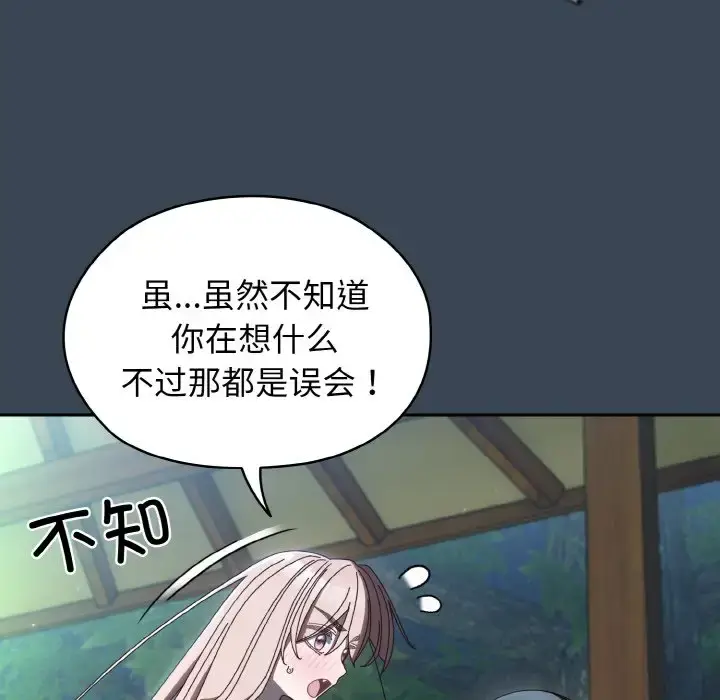 38 老大! 请把女儿交给我!_老大! 请把女儿交给我!