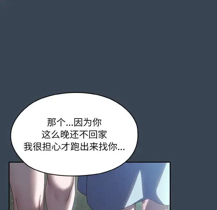 38 老大! 请把女儿交给我!_老大! 请把女儿交给我!