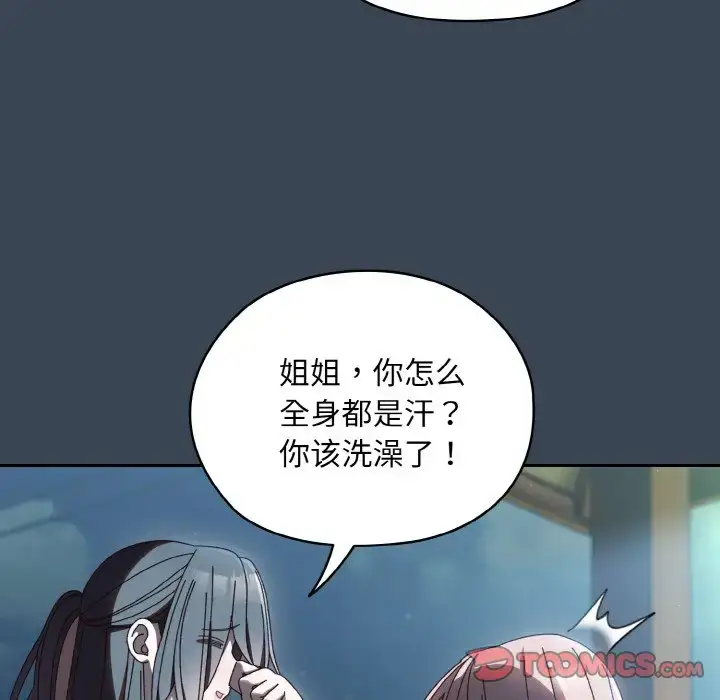 38 老大! 请把女儿交给我!_老大! 请把女儿交给我!
