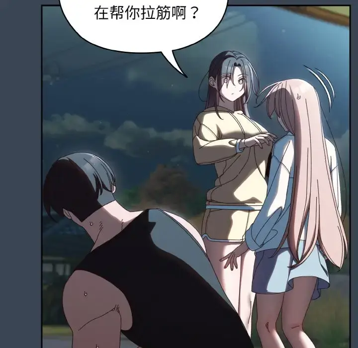 38 老大! 请把女儿交给我!_老大! 请把女儿交给我!