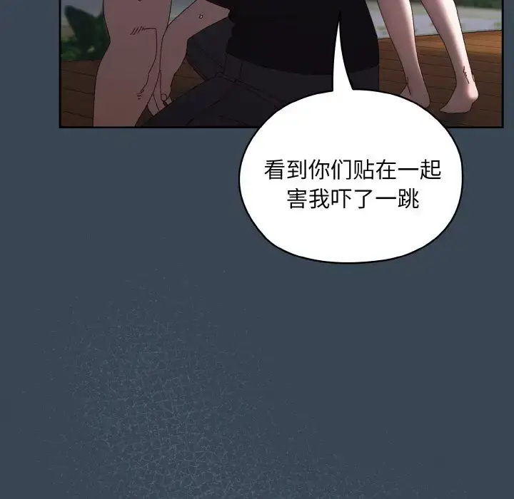38 老大! 请把女儿交给我!_老大! 请把女儿交给我!