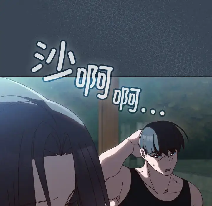 38 老大! 请把女儿交给我!_老大! 请把女儿交给我!