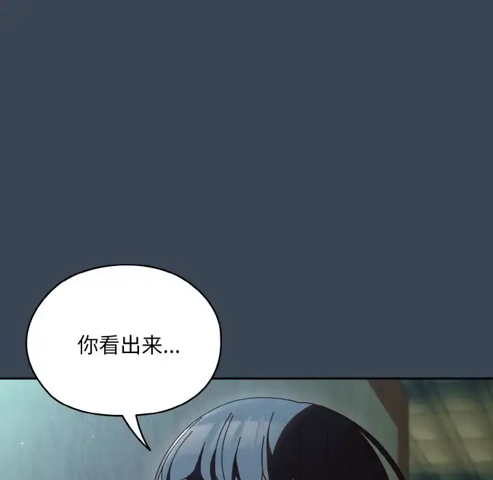38 老大! 请把女儿交给我!_老大! 请把女儿交给我!