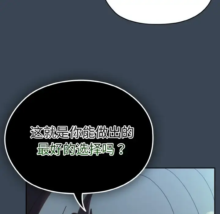 38 老大! 请把女儿交给我!_老大! 请把女儿交给我!