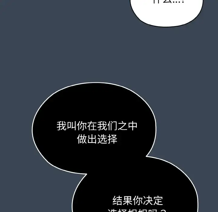 38 老大! 请把女儿交给我!_老大! 请把女儿交给我!