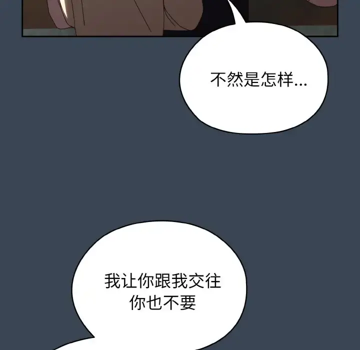 38 老大! 请把女儿交给我!_老大! 请把女儿交给我!