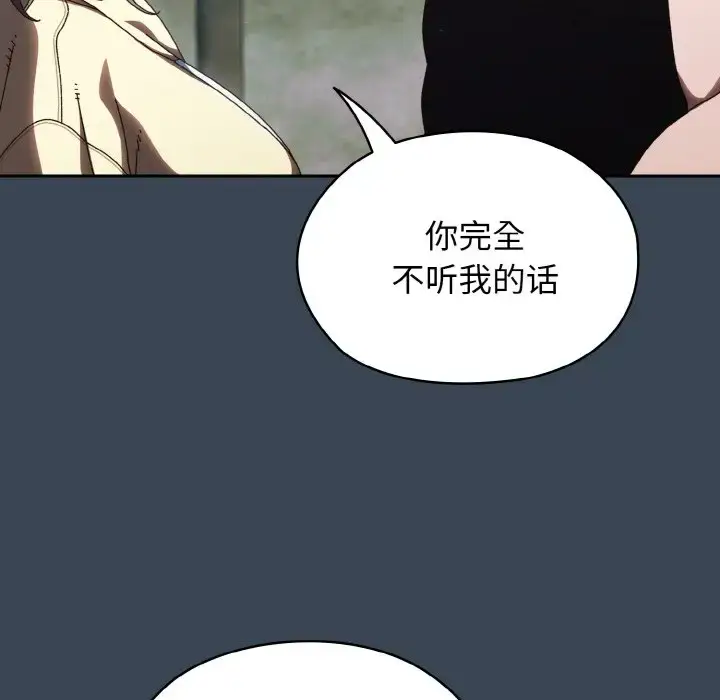 38 老大! 请把女儿交给我!_老大! 请把女儿交给我!