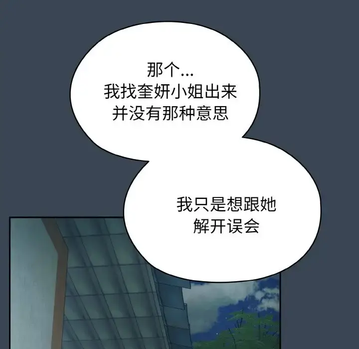 38 老大! 请把女儿交给我!_老大! 请把女儿交给我!