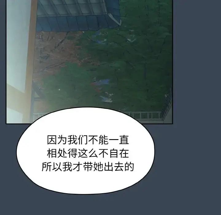 38 老大! 请把女儿交给我!_老大! 请把女儿交给我!