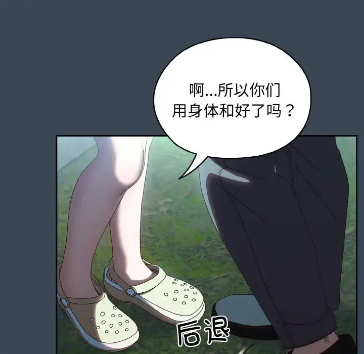 38 老大! 请把女儿交给我!_老大! 请把女儿交给我!