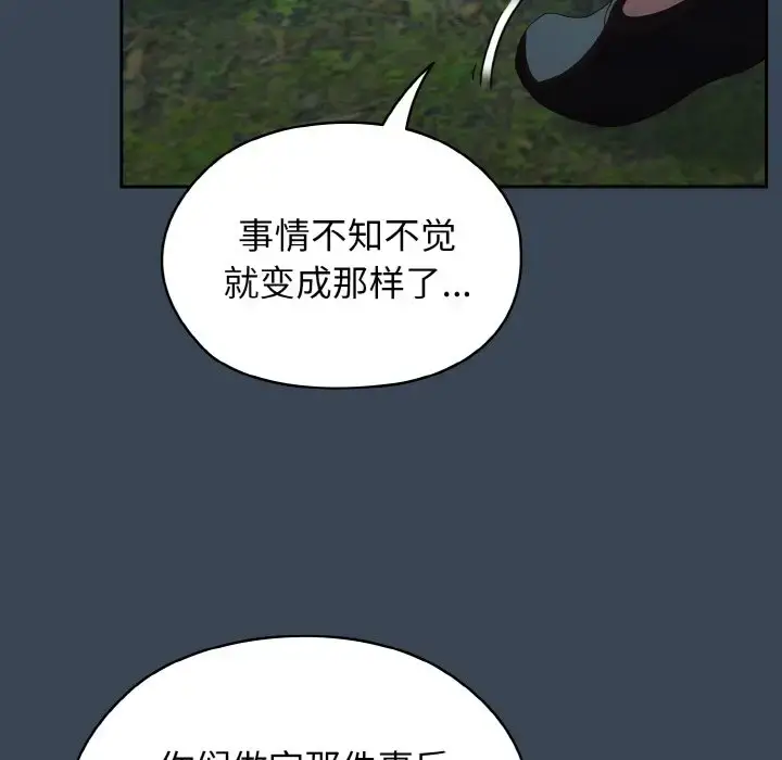 38 老大! 请把女儿交给我!_老大! 请把女儿交给我!