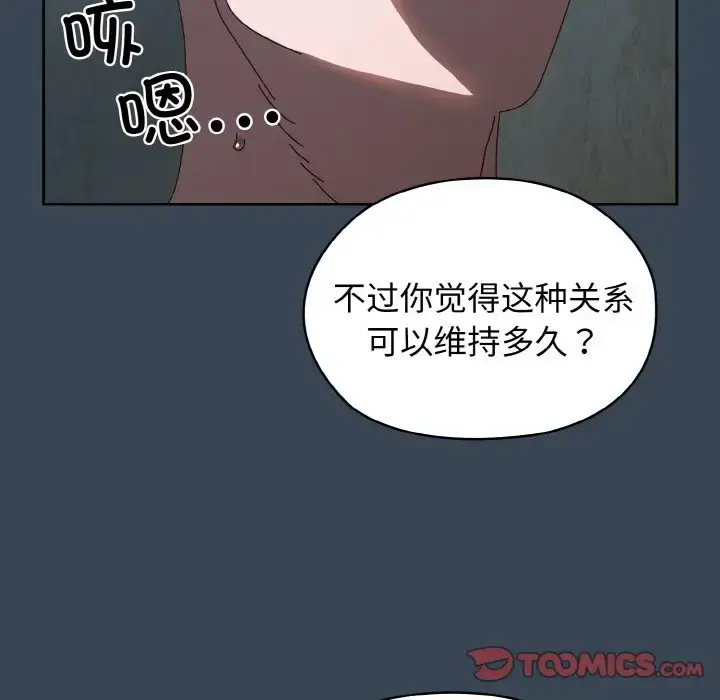 38 老大! 请把女儿交给我!_老大! 请把女儿交给我!