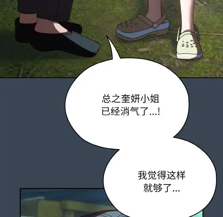 38 老大! 请把女儿交给我!_老大! 请把女儿交给我!