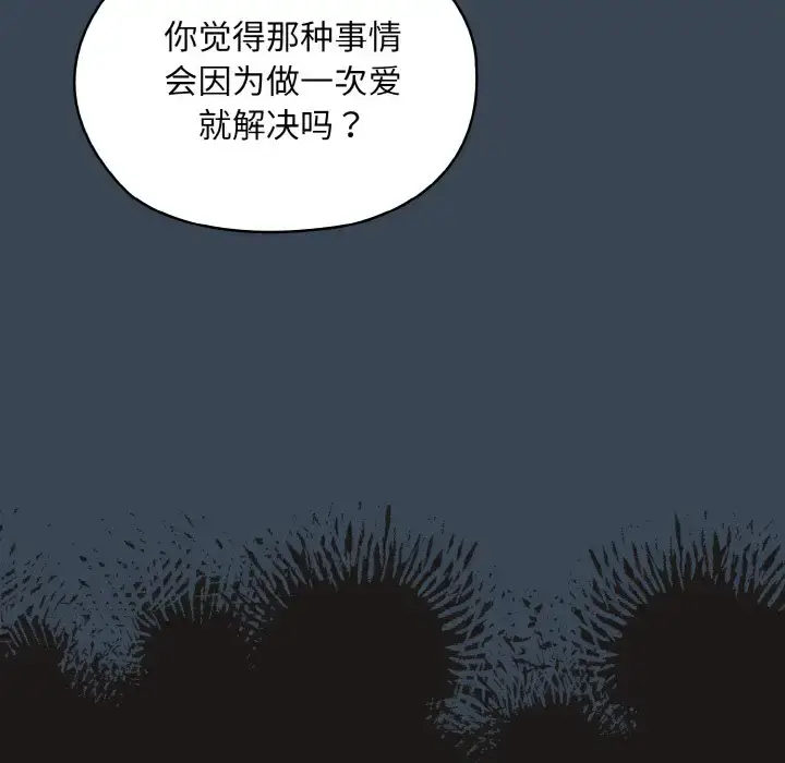 38 老大! 请把女儿交给我!_老大! 请把女儿交给我!