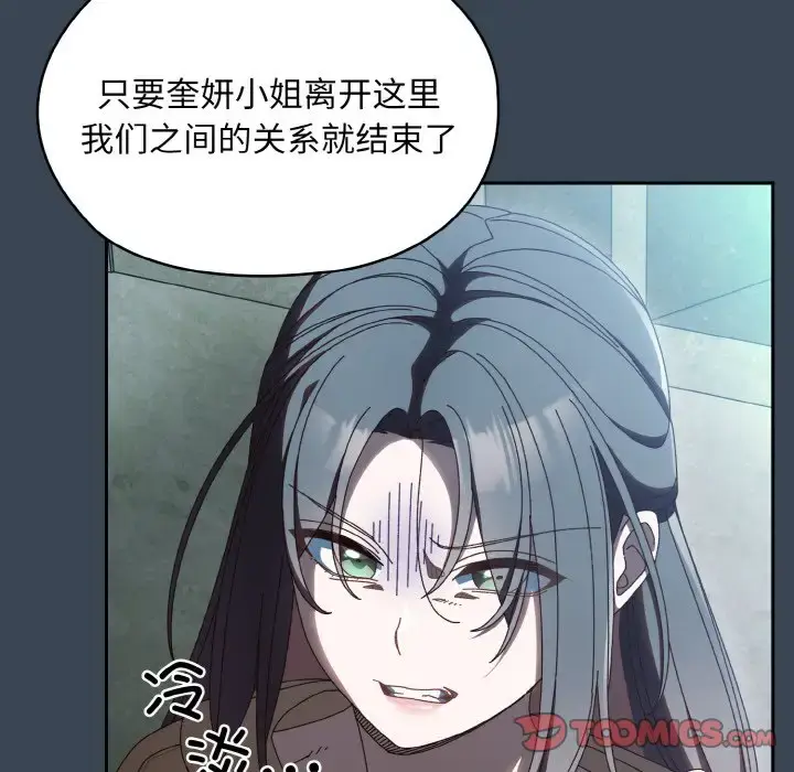 38 老大! 请把女儿交给我!_老大! 请把女儿交给我!