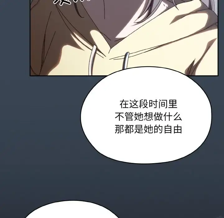 38 老大! 请把女儿交给我!_老大! 请把女儿交给我!