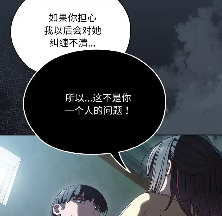 38 老大! 请把女儿交给我!_老大! 请把女儿交给我!