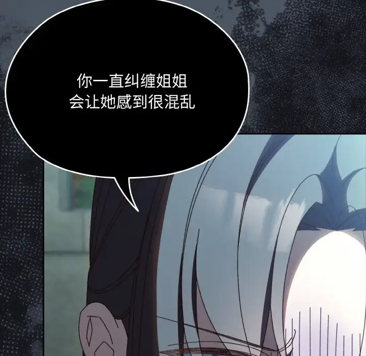38 老大! 请把女儿交给我!_老大! 请把女儿交给我!