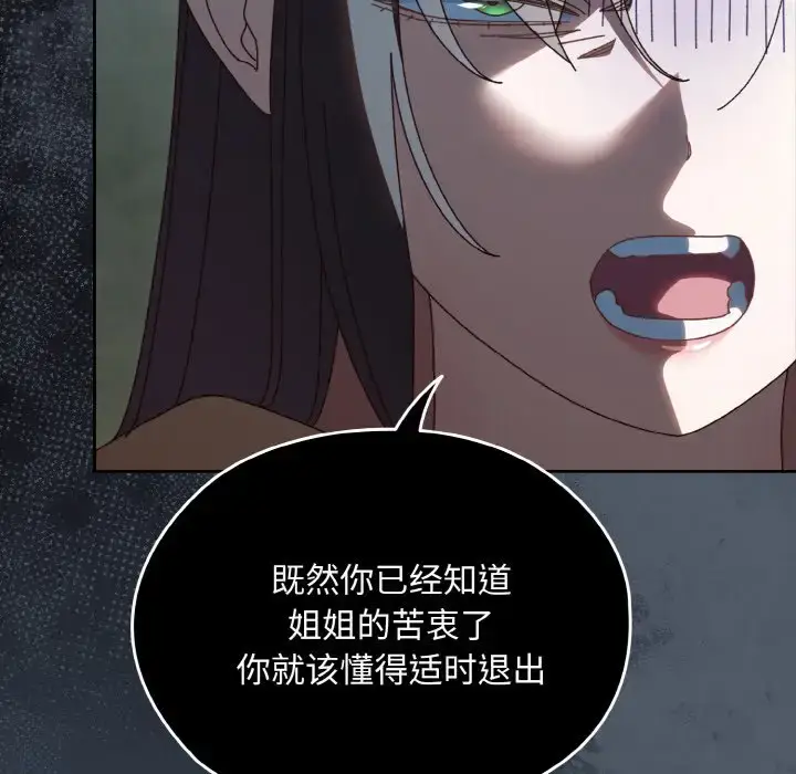 38 老大! 请把女儿交给我!_老大! 请把女儿交给我!