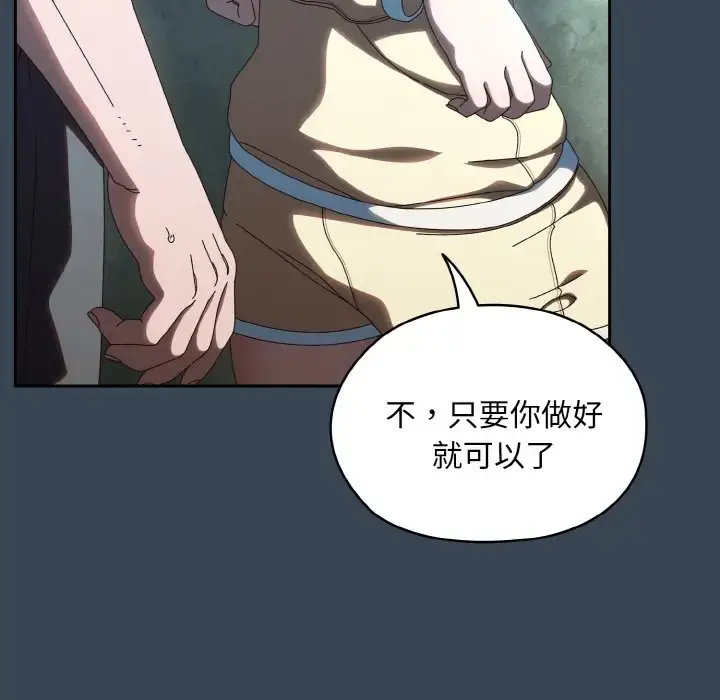 38 老大! 请把女儿交给我!_老大! 请把女儿交给我!