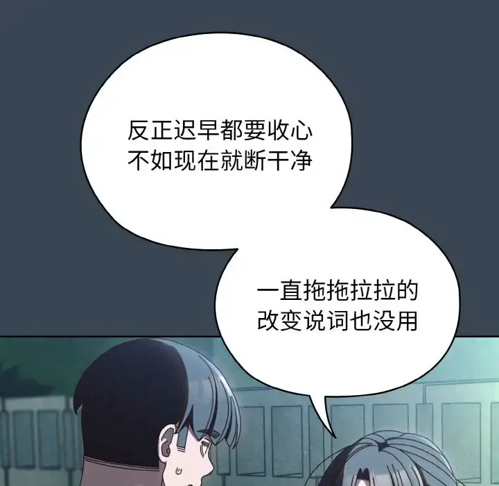38 老大! 请把女儿交给我!_老大! 请把女儿交给我!