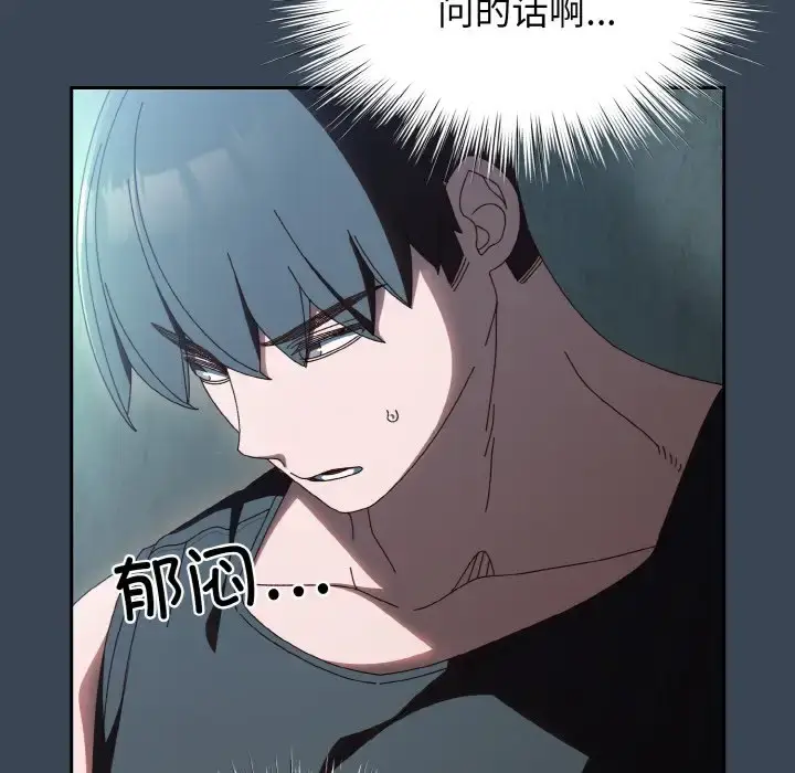 38 老大! 请把女儿交给我!_老大! 请把女儿交给我!