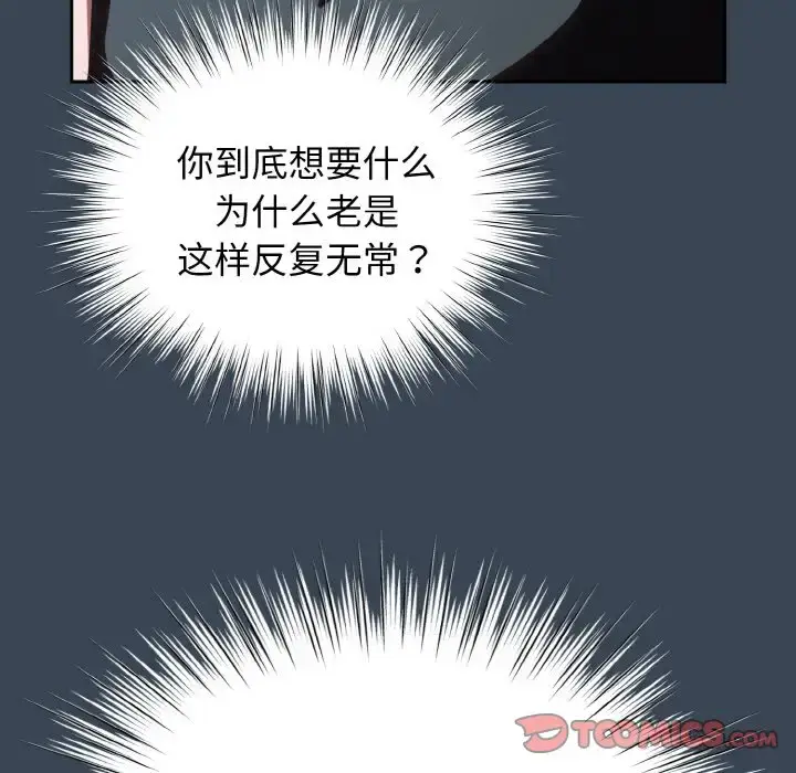 38 老大! 请把女儿交给我!_老大! 请把女儿交给我!