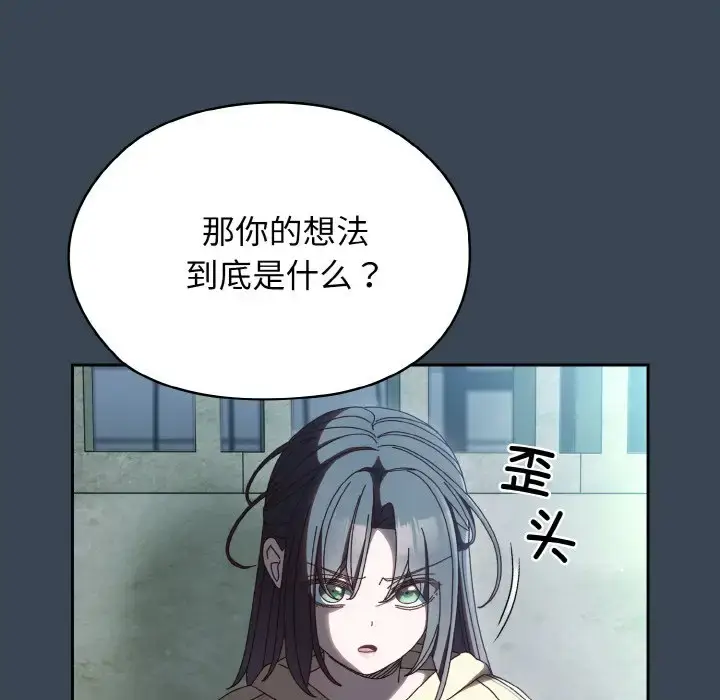 38 老大! 请把女儿交给我!_老大! 请把女儿交给我!