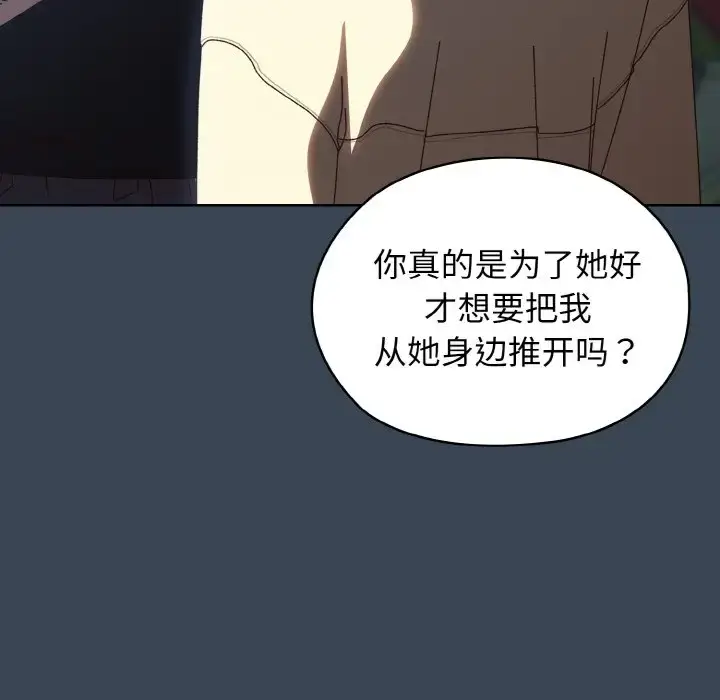 38 老大! 请把女儿交给我!_老大! 请把女儿交给我!