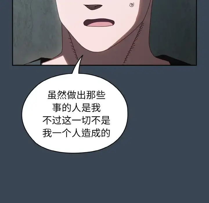 38 老大! 请把女儿交给我!_老大! 请把女儿交给我!