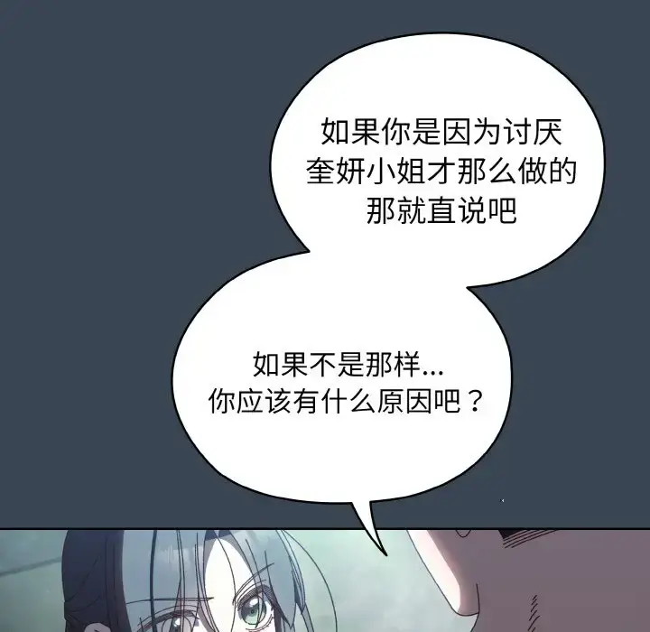 38 老大! 请把女儿交给我!_老大! 请把女儿交给我!