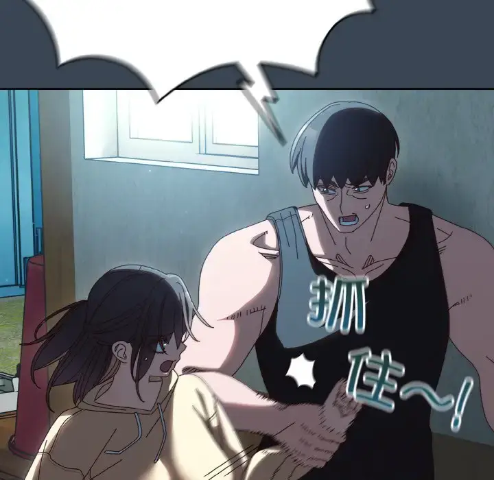 38 老大! 请把女儿交给我!_老大! 请把女儿交给我!