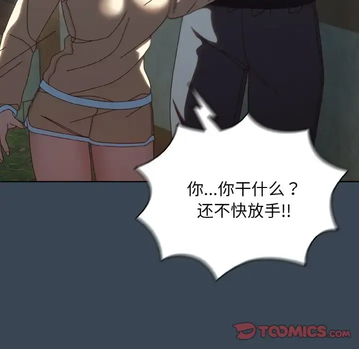 38 老大! 请把女儿交给我!_老大! 请把女儿交给我!