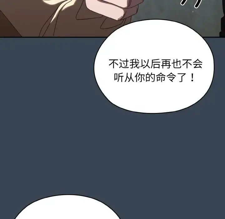 38 老大! 请把女儿交给我!_老大! 请把女儿交给我!