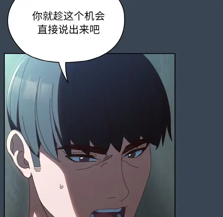 38 老大! 请把女儿交给我!_老大! 请把女儿交给我!
