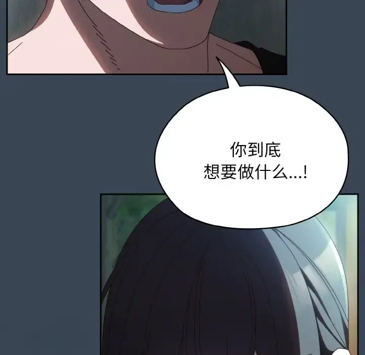 38 老大! 请把女儿交给我!_老大! 请把女儿交给我!