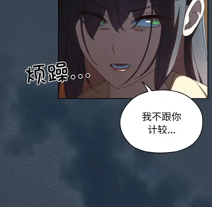 38 老大! 请把女儿交给我!_老大! 请把女儿交给我!