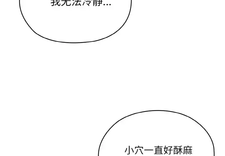 37 老大! 请把女儿交给我!_老大! 请把女儿交给我!